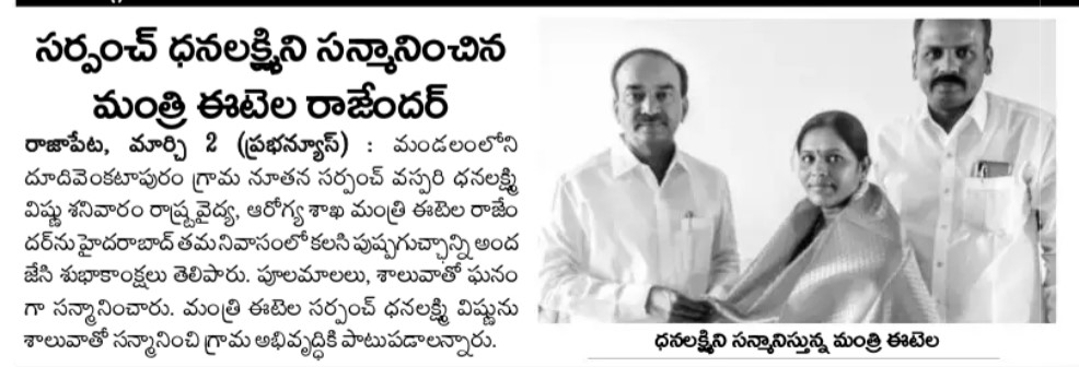 Vaspari Vishnu Dhanalaxmi (15)