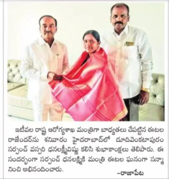 Vaspari Vishnu Dhanalaxmi (18)