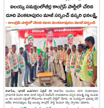 Vaspari Vishnu Dhanalaxmi (2)