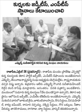 Vaspari Vishnu Dhanalaxmi (22)