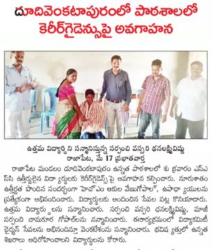 Vaspari Vishnu Dhanalaxmi (23)