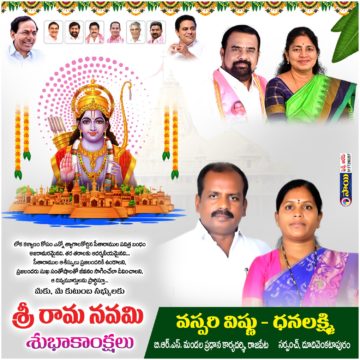 Vaspari Vishnu Dhanalaxmi