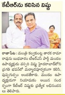 Vaspari Vishnu Dhanalaxmi (37)