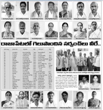 Vaspari Vishnu Dhanalaxmi (61)