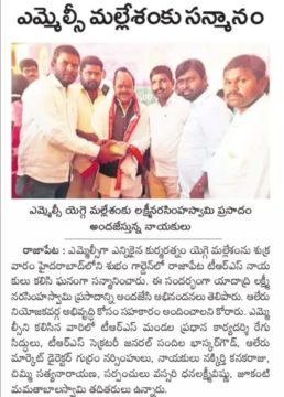 Vaspari Vishnu Dhanalaxmi (68)