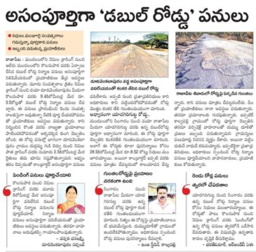 Vaspari Vishnu Dhanalaxmi