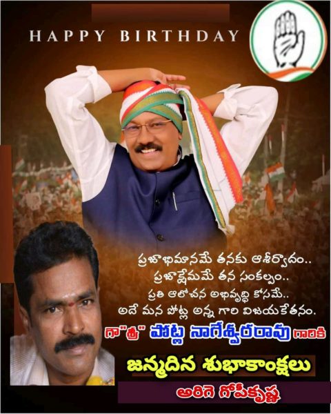 Arige Gopikrishna (10)