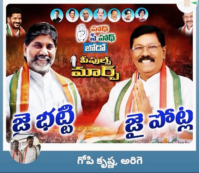 Arige Gopikrishna (3)