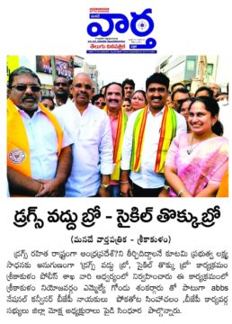 Attada Ravi Babji (39)