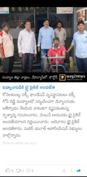 GOPIREDDY PRATHAP REDDY (2)