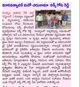 GOPIREDDY PRATHAP REDDY (3)