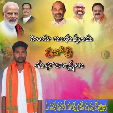 Goddedi Pavan Kumar Yadav (1)