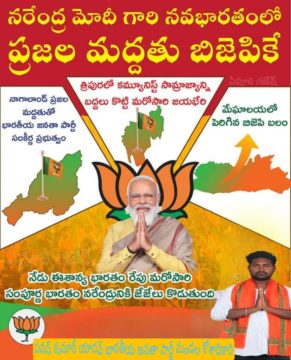 Goddedi Pavan Kumar Yadav (3)