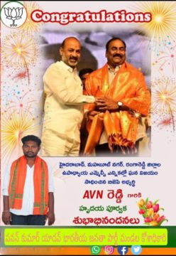 Goddedi Pavan Kumar Yadav (9)