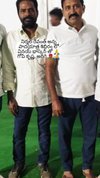 Gopikrishna Arige (1)