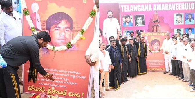 Neelam madhu Mudiraj (22)