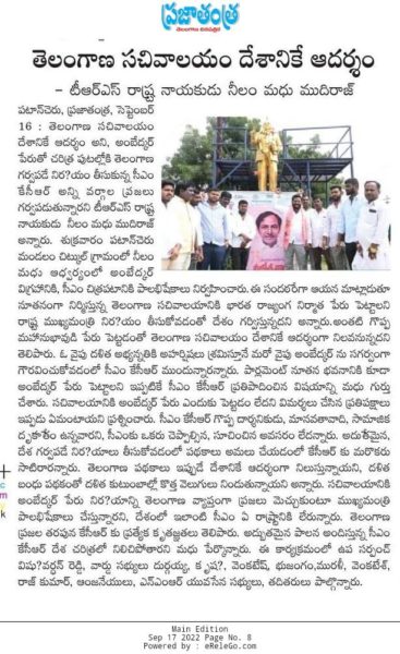 Neelam madhu Mudiraj (41)