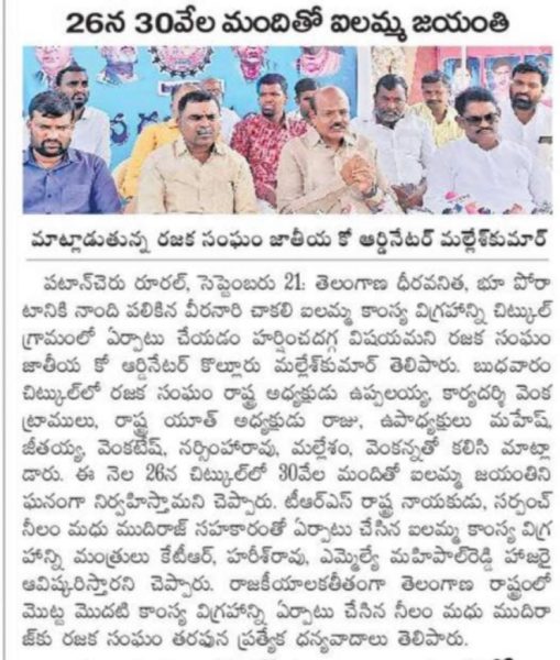 Neelam madhu Mudiraj (43)