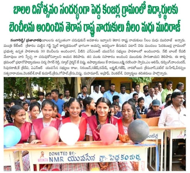 Neelam madhu Mudiraj (50)