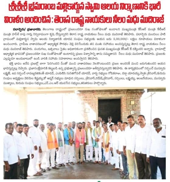 Neelam madhu Mudiraj (52)