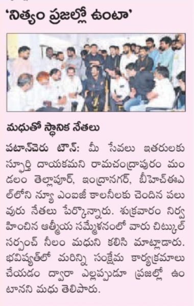 Neelam madhu Mudiraj (53)