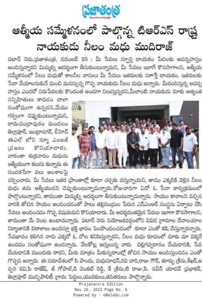 Neelam madhu Mudiraj (54)