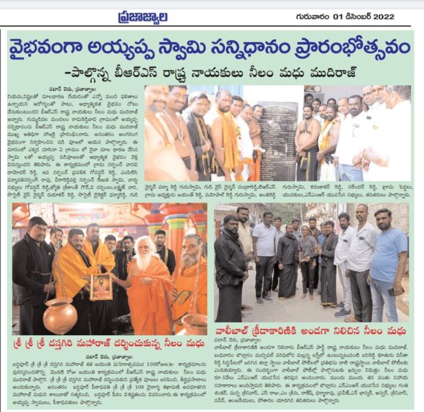 Neelam madhu Mudiraj (55)