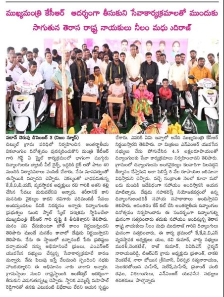 Neelam madhu Mudiraj (56)