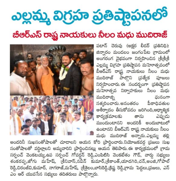 Neelam madhu Mudiraj (57)