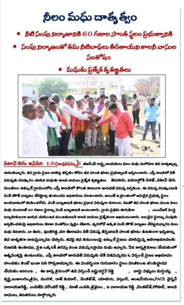 Neelam madhu Mudiraj (59)