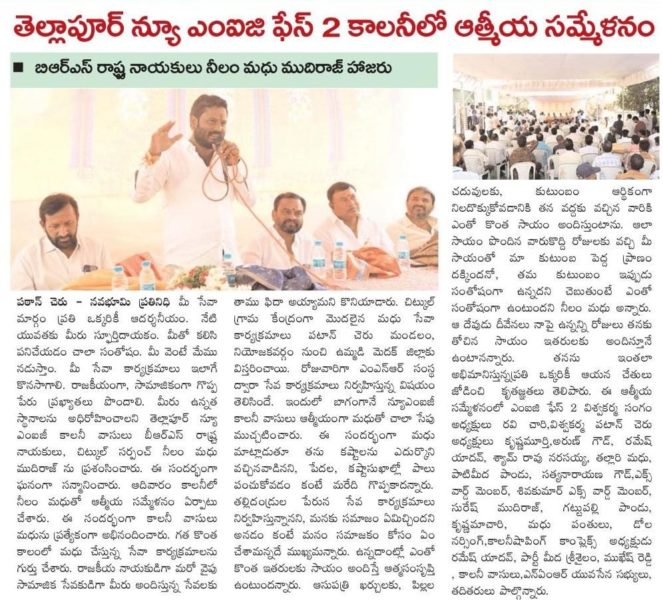 Neelam madhu Mudiraj (63)