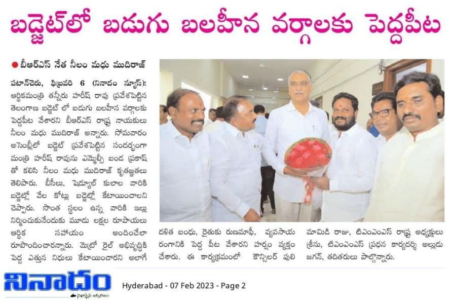 Neelam madhu Mudiraj (70)