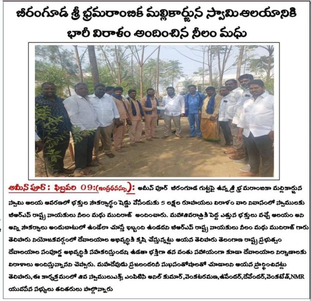 Neelam madhu Mudiraj (71)