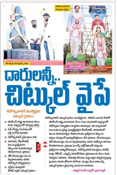 Neelam madhu Mudiraj (73)