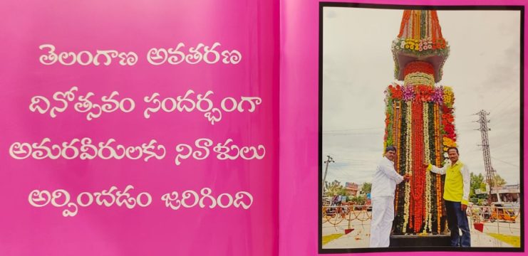 Parvathi Bhairaiah (10)