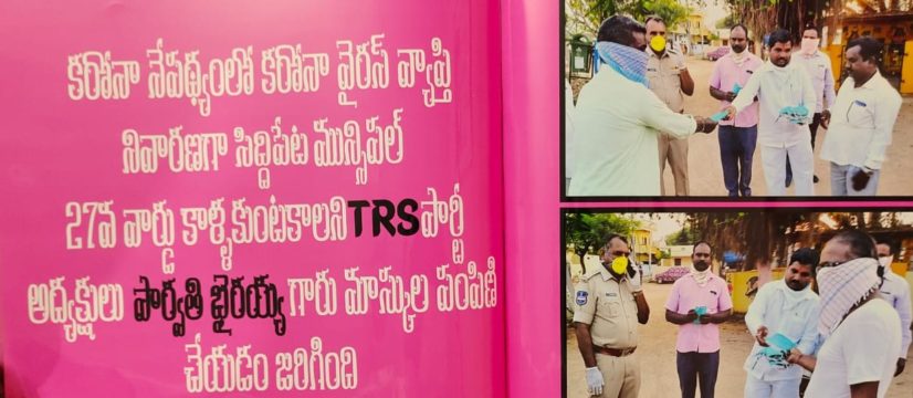 Parvathi Bhairaiah (10)