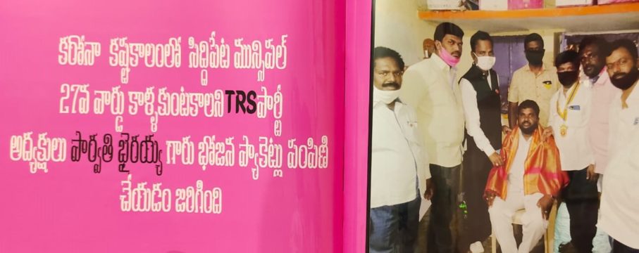 Parvathi Bhairaiah (11)