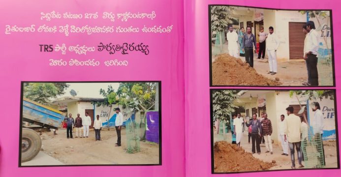 Parvathi Bhairaiah (13)