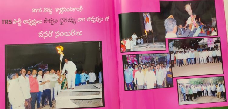 Parvathi Bhairaiah (3)