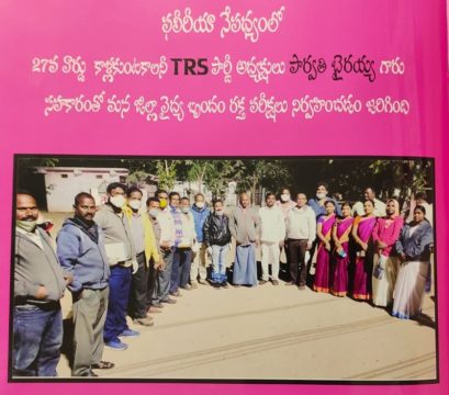 Parvathi Bhairaiah (4)