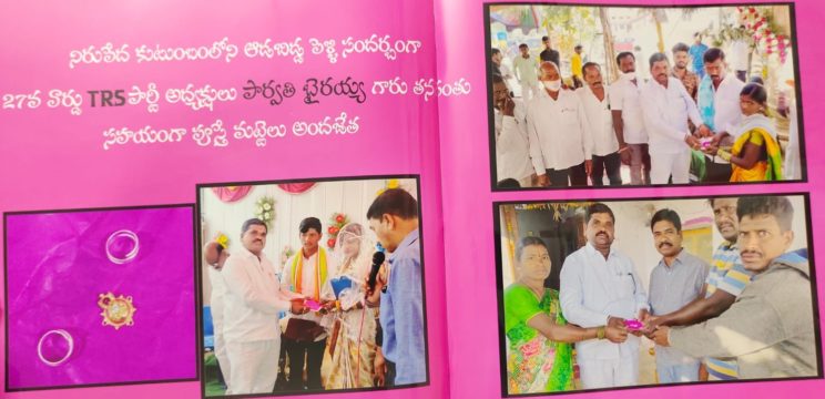 Parvathi Bhairaiah (5)