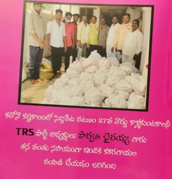 Parvathi Bhairaiah (6)