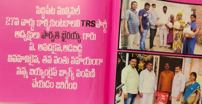 Parvathi Bhairaiah (6)