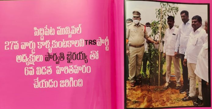 Parvathi Bhairaiah (8)