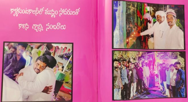 Parvathi Bhairaiah (9)