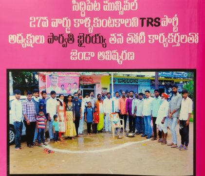 Parvathi Bhairaiah (9)