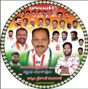 Saipeta Srinivas (10)