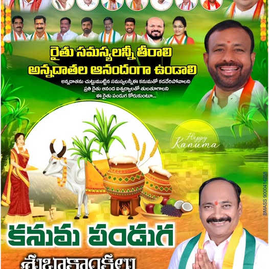 Saipeta Srinivas (2)