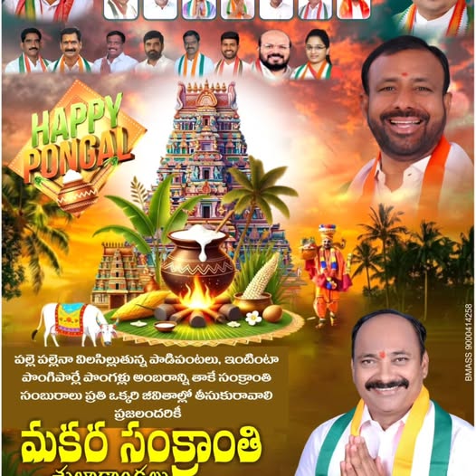 Saipeta Srinivas (4)