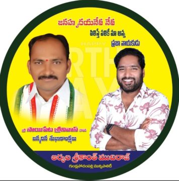 Saipeta Srinivas (7)